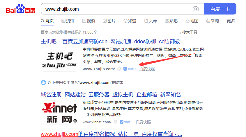 百度一下网页打开 百度一下网页打开就闪退 百度一下网页打开 百度一下网页打开就闪退