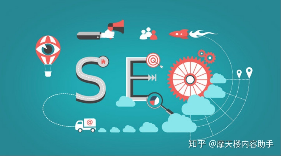 seo学习心得 seo课程总结怎么写 