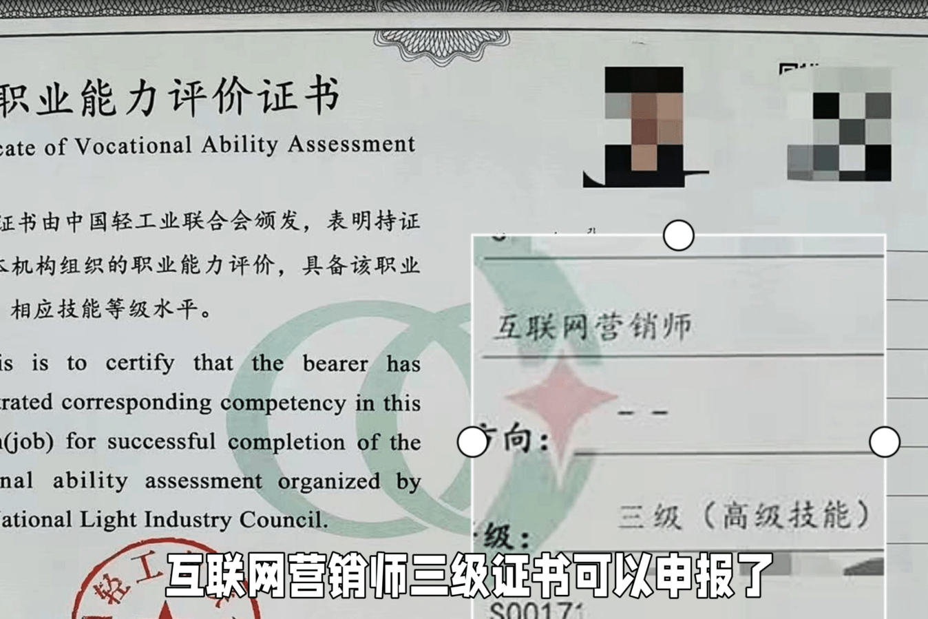 网络营销师证书怎么考 网络营销师培训费用是多少 