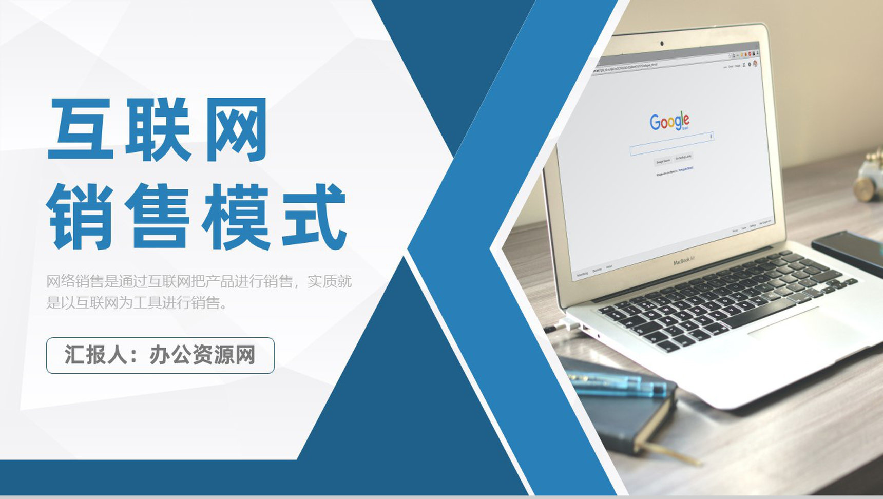 电商网络推广怎么做 电商网络推广员具体做什么的 