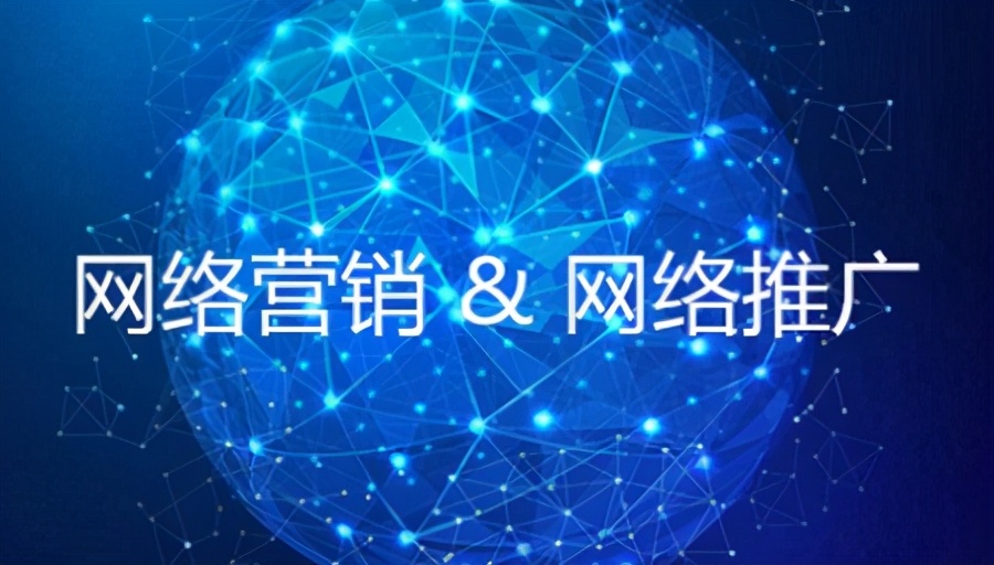 网站推广技巧和方法 网站推广的6个方法是什么 网站推广技巧和方法 网站推广的6个方法是什么