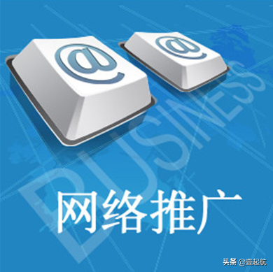 网站推广技巧和方法 网站推广的6个方法是什么 网站推广技巧和方法 网站推广的6个方法是什么