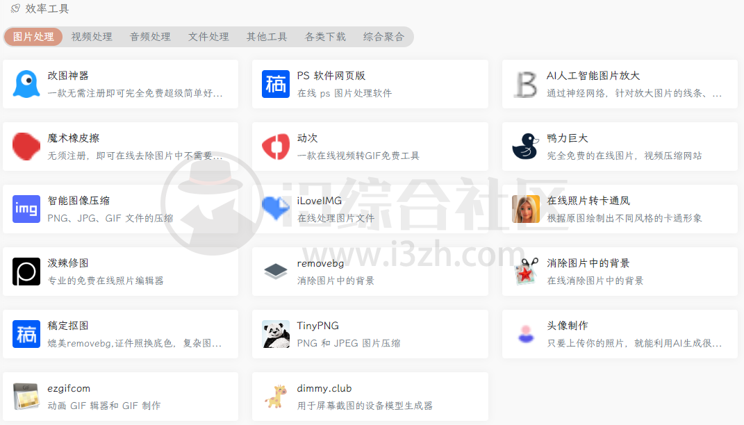 网站快速收录工具 网站快速收录工具查看 