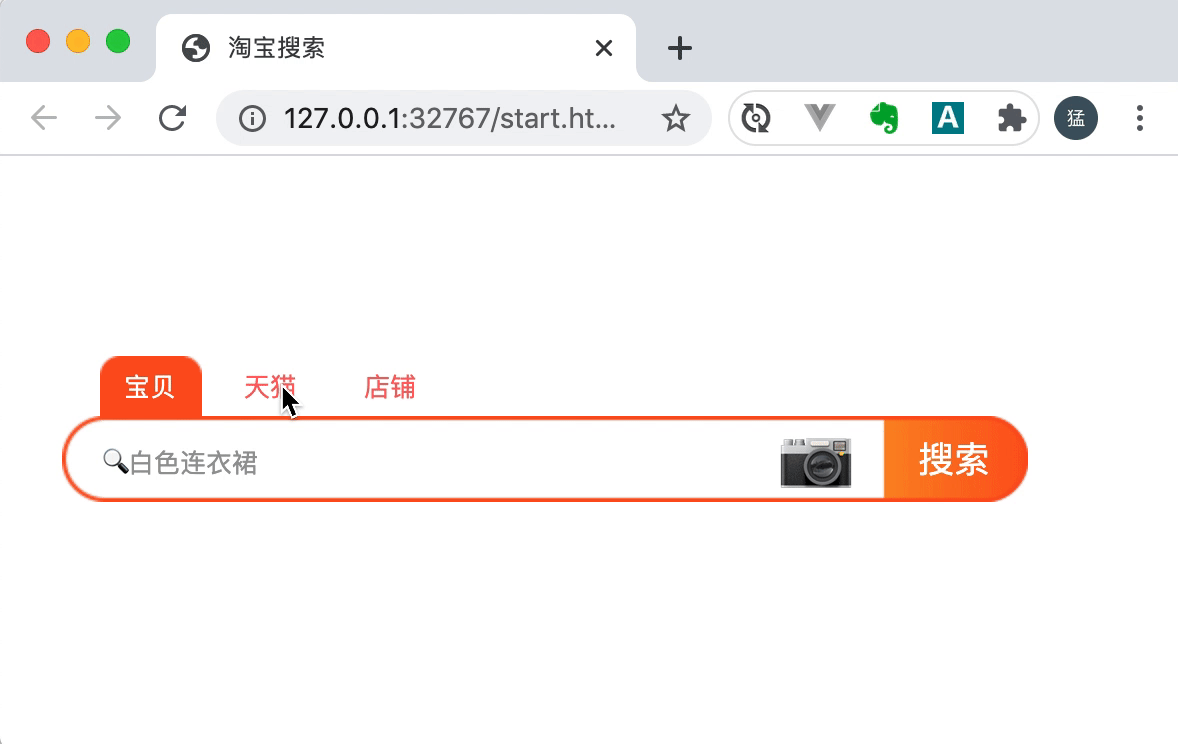 关于淘宝宝贝关键词排名查询工具的信息 关于淘宝宝贝关键词排名查询工具的信息