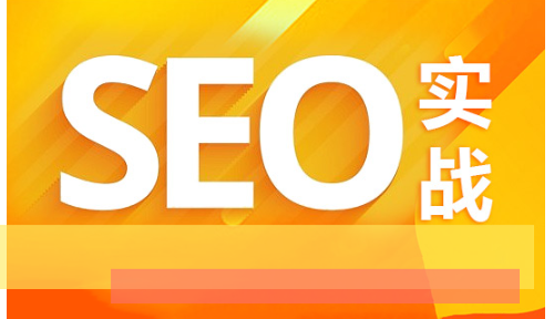 东营seo 东营森博新能源有限公司 