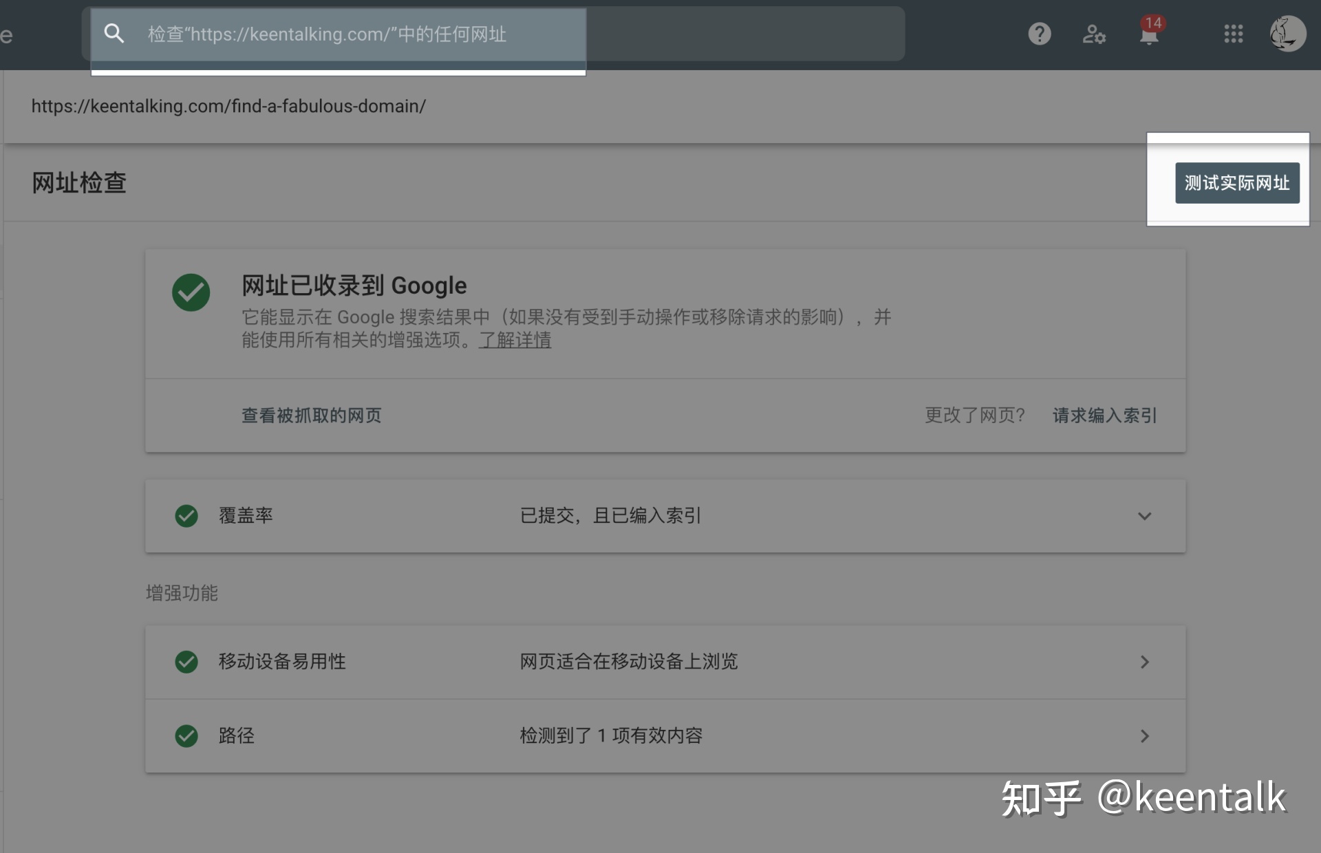 网站收录提交入口 网站收录提交入口网址 