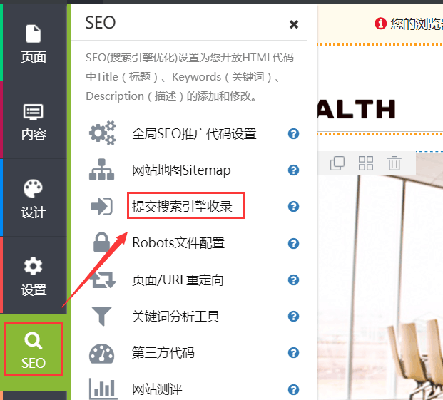 网站收录提交入口 网站收录提交入口网址 