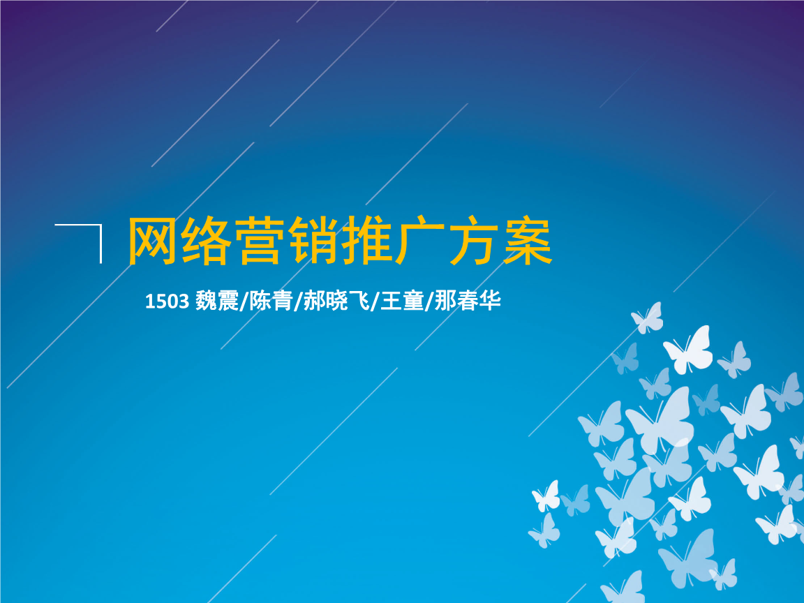 网络推广网站 免费发布推广信息的平台 