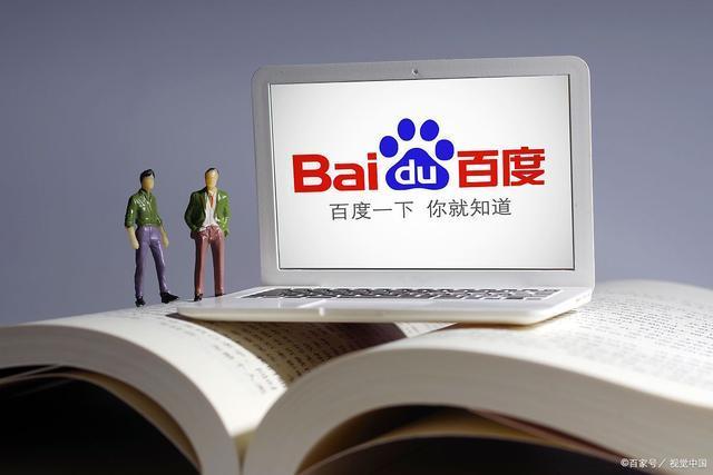 百度推广公司 厦门百度推广公司 