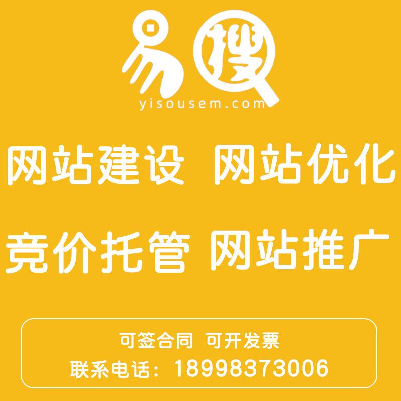 宝安网站建设 深圳市宝安建设工程交易中心 