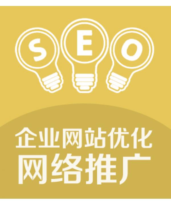 如何网络推广 百度怎么发布广告 如何网络推广 百度怎么发布广告