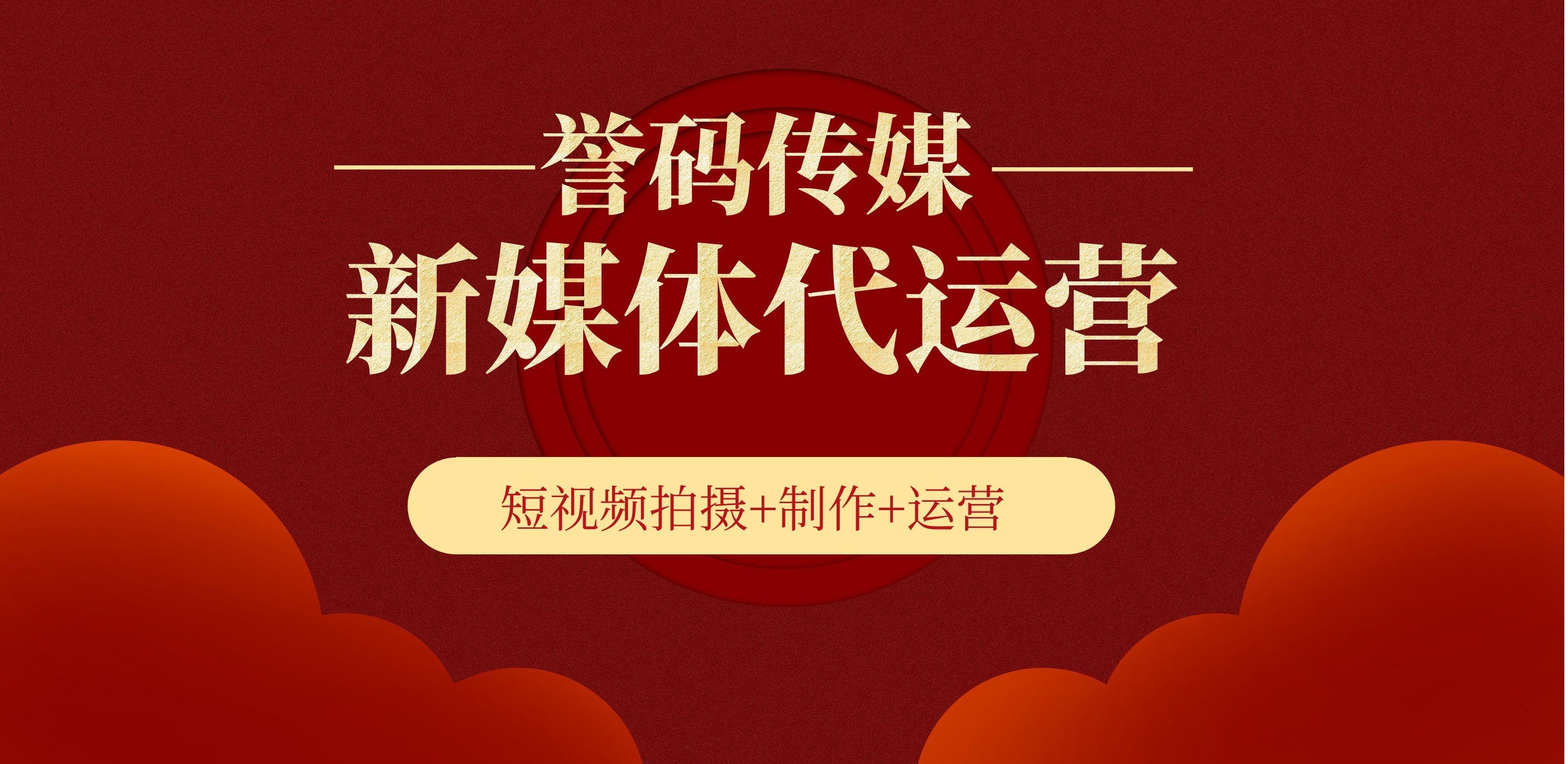 推广代运营公司 代运营推广是做什么的 