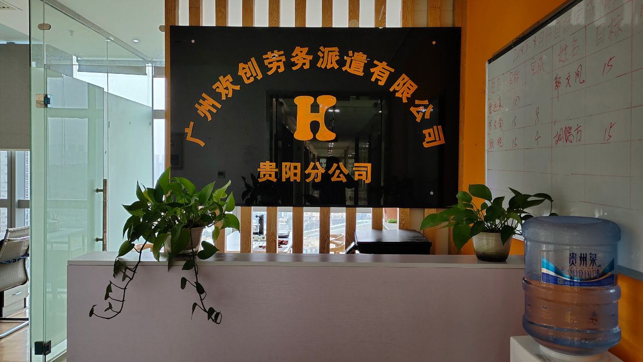 外包公司 外包公司好不好 