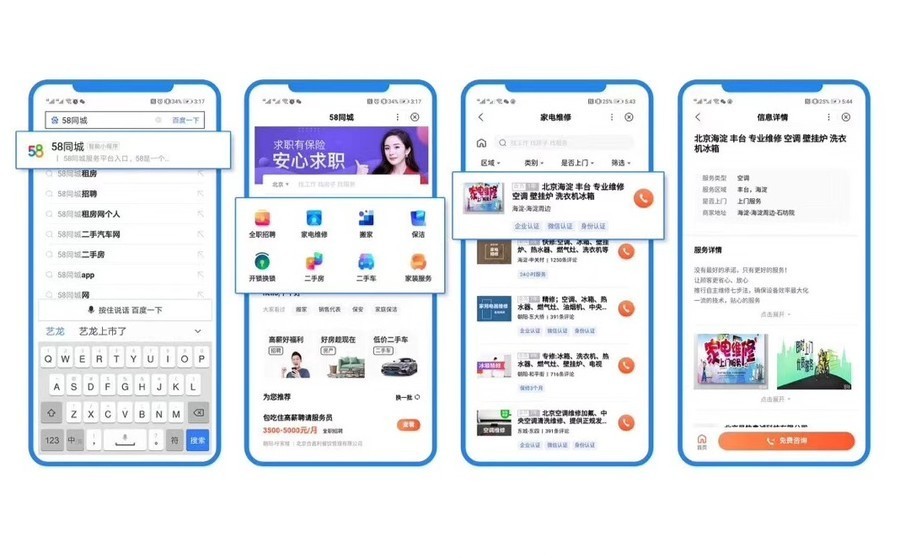 百度推广代理商名单 做百度推广代理赚钱吗 百度推广代理商名单 做百度推广代理赚钱吗