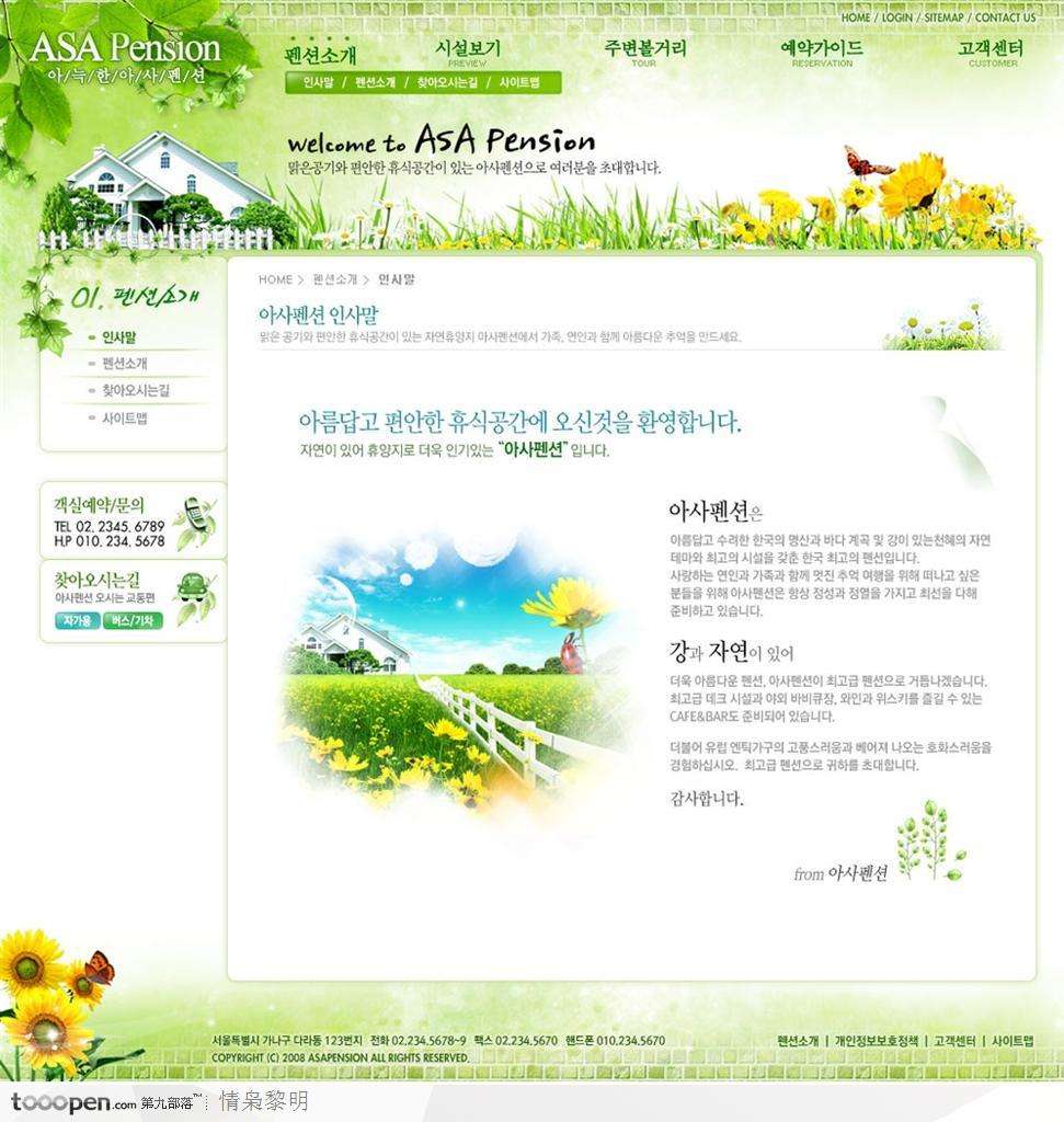 网页设计制作网站模板 网页设计制作网站模板图片免费 网页设计制作网站模板 网页设计制作网站模板图片免费