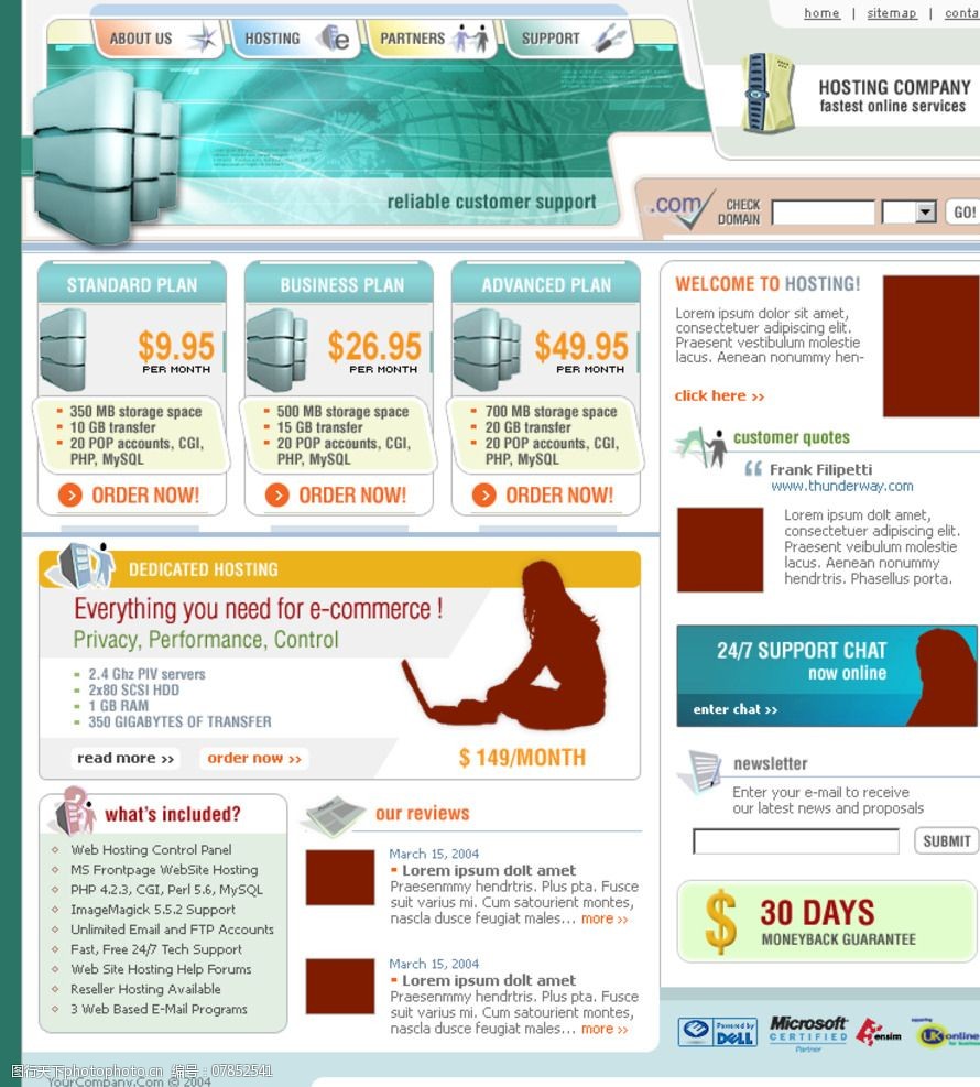 网页设计制作网站模板 网页设计制作网站模板图片免费 网页设计制作网站模板 网页设计制作网站模板图片免费