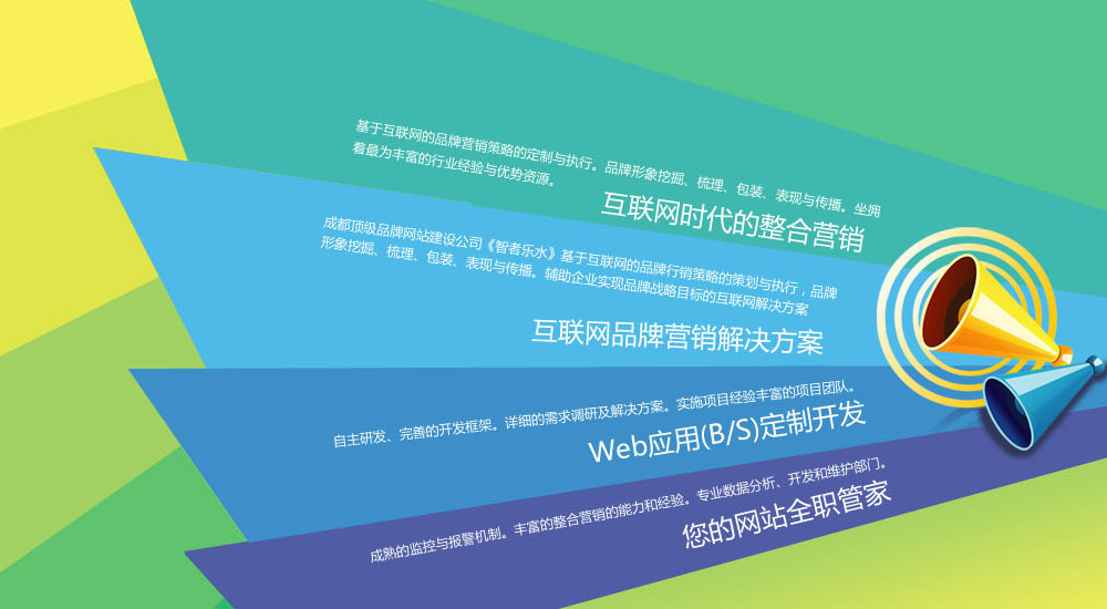 成都网络推广 成都网络推广公司 成都网络推广 成都网络推广公司