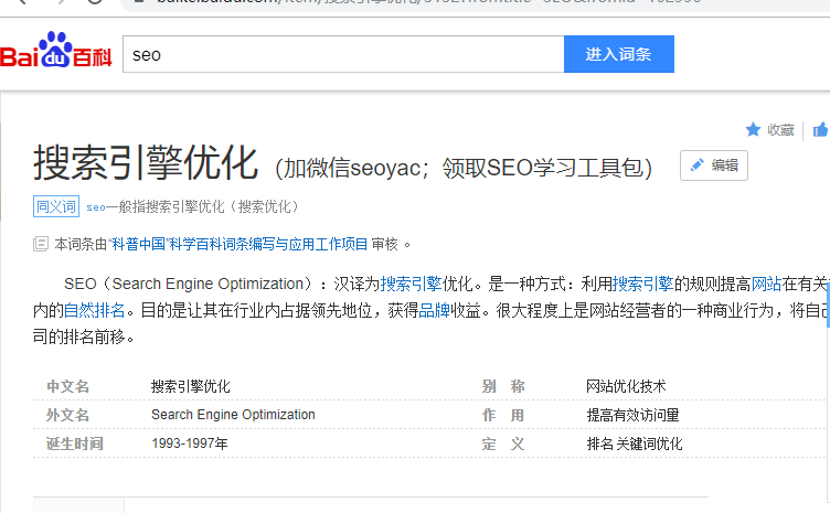 网站关键词搜索排名优化 关键词搜索排名优化多少钱 网站关键词搜索排名优化 关键词搜索排名优化多少钱