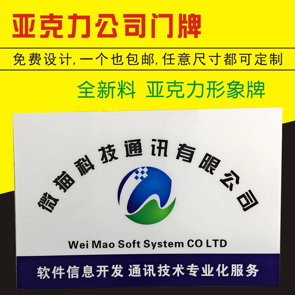 广告代理商 加盟广告公司 广告代理商 加盟广告公司