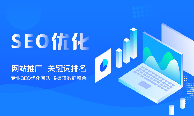 网站怎么推广 如何做网站推广 网站怎么推广 如何做网站推广