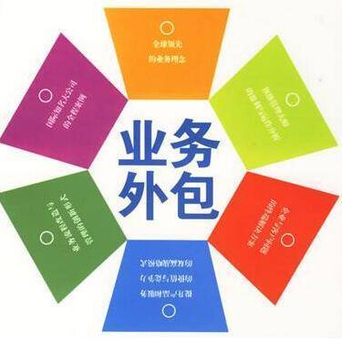 深圳网络推广外包 深圳网络推广外包公司招聘 