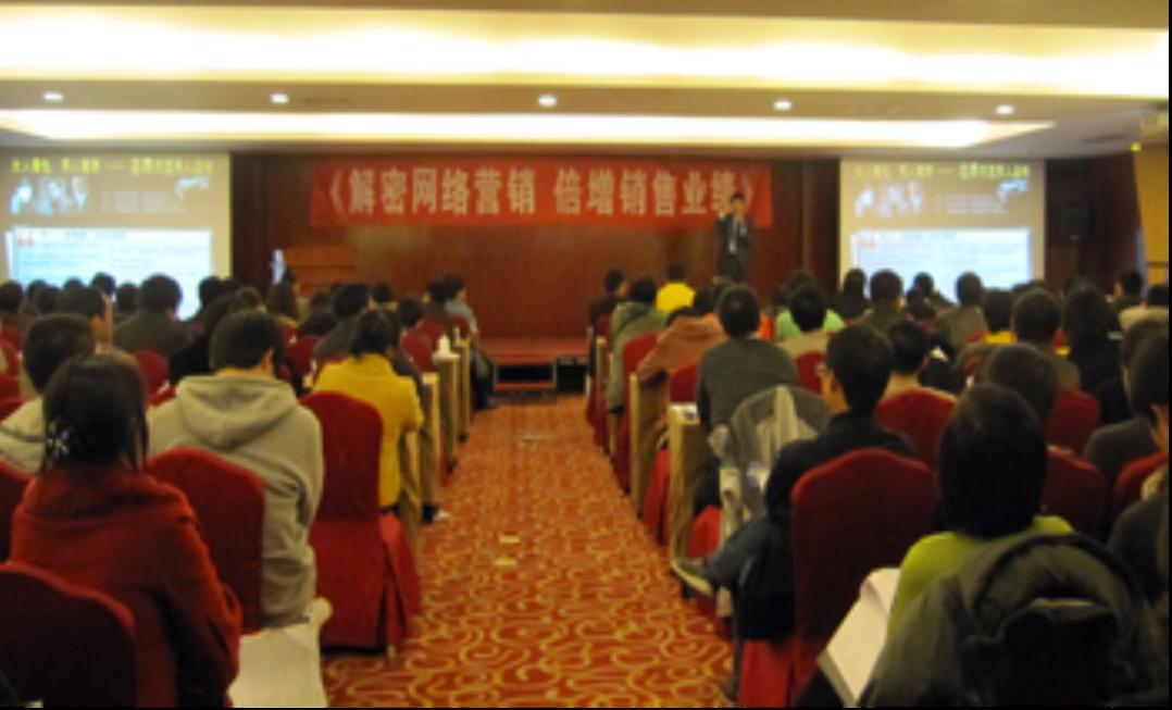 网络推广培训 网络推广培训机构排名 