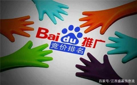 网站品牌推广公司 网站排名推广服务公司 