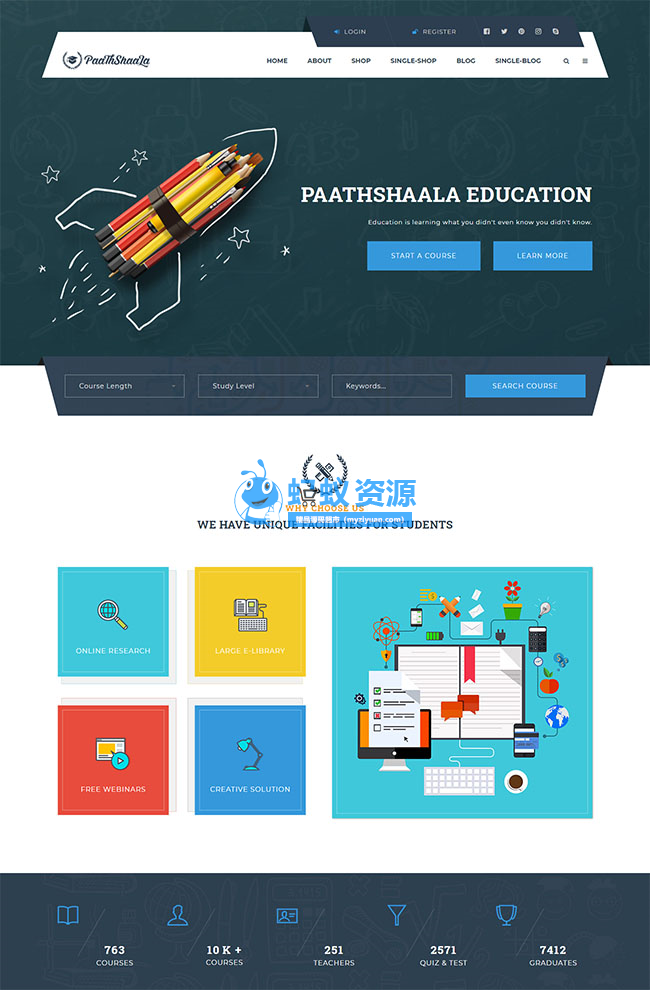 网站建设培训 石家庄网站建设培训 