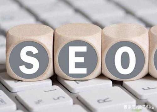 青岛seo关键词排名 青岛网站关键词优化公司 