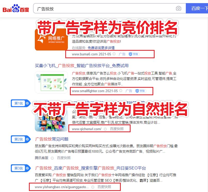 排行榜百度 排行榜百度风云 