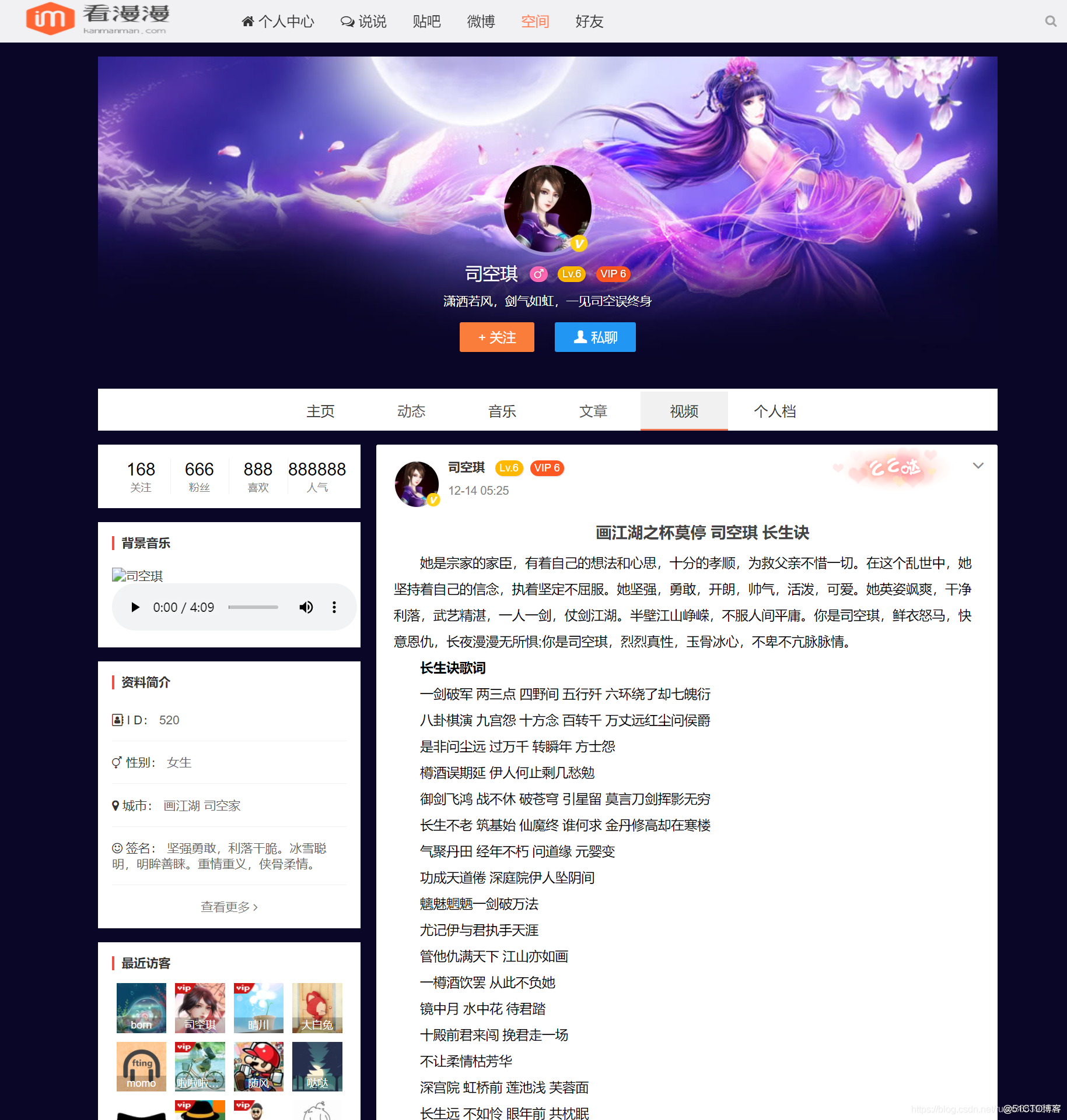 个人网站的制作 如何创建一个个人网站 个人网站的制作 如何创建一个个人网站