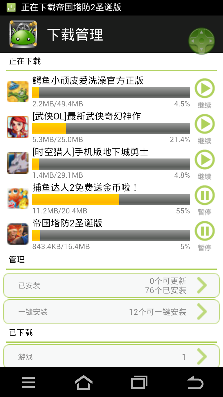 快速排名点击工具 快速排名工具免费查询 