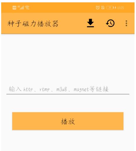 bt蚂蚁磁力 bt蚂蚁磁力搜索官网 