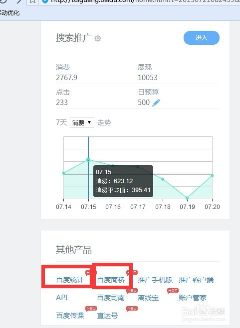 百度网盟推广 百度网盟推广为客户提供了强大的投放工具 百度网盟推广 百度网盟推广为客户提供了强大的投放工具