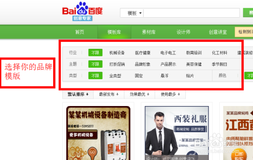 百度网盟推广 百度网盟推广为客户提供了强大的投放工具 百度网盟推广 百度网盟推广为客户提供了强大的投放工具