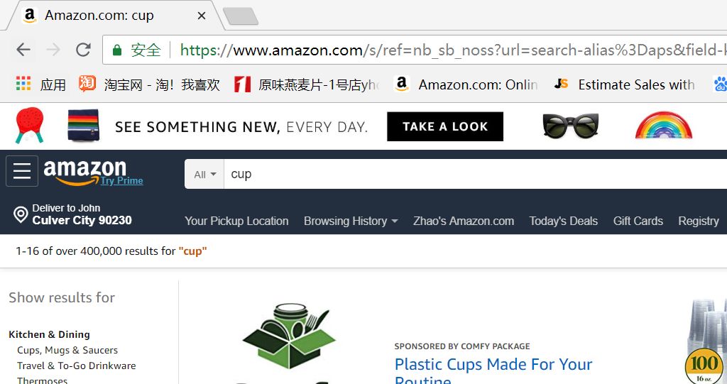 亚马逊关键词快速优化 亚马逊关键词优化技巧 亚马逊关键词快速优化 亚马逊关键词优化技巧