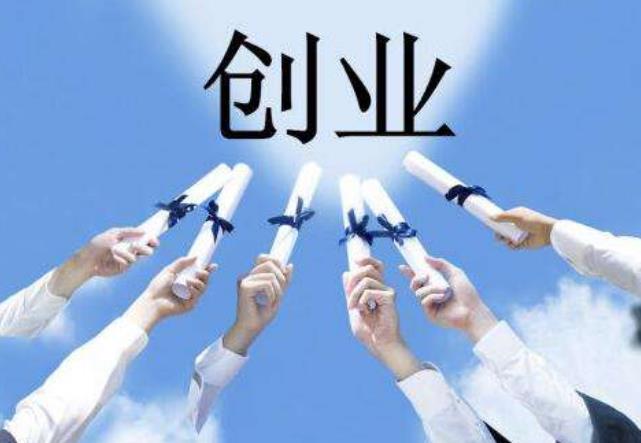 创业项目怎么填(创业计划书的项目名称怎么写)