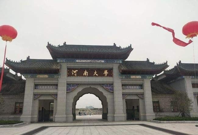 河南大学创新创业项目(近年河南大学生创业都有那些优惠政策，比如在创办网络公司方面！可以详细点！！)