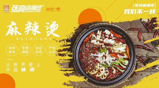 哈尔滨美食创业项目(小吃加盟哪个品牌最好)