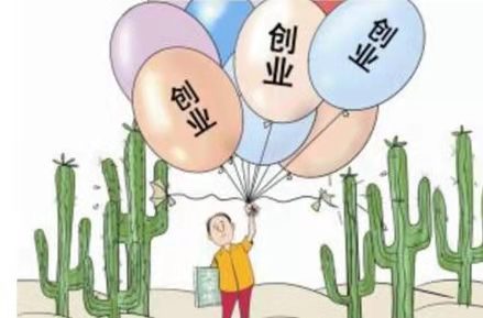 创业项目的优势(大学生创业有哪些优势呢？)