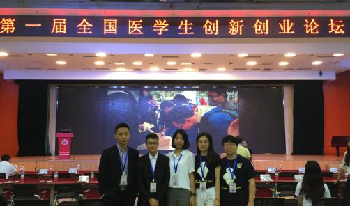 医学生创业项目(医学生创新创业的项目选择必须以什么为导向？)