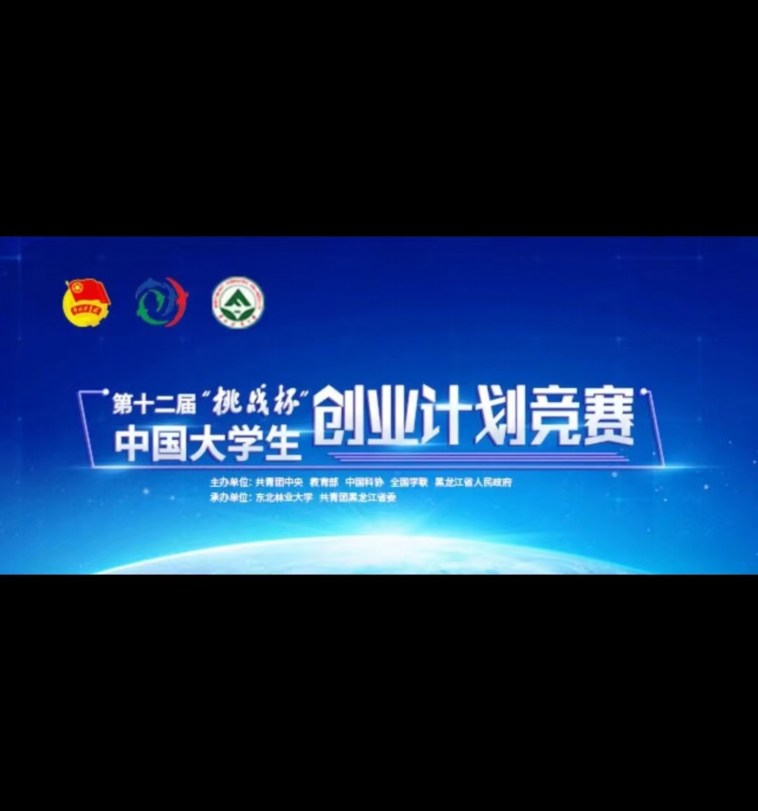省级创新创业项目(省级大学生创新创业训练计划项目最后获得什么奖项？)