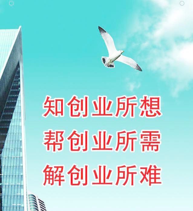 创业项目生的方法(大学生创新创业的方法有哪些？)