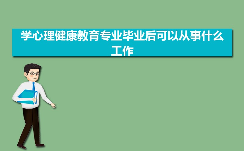 心理医院创业项目(门槛低上手快的6大创业项目)