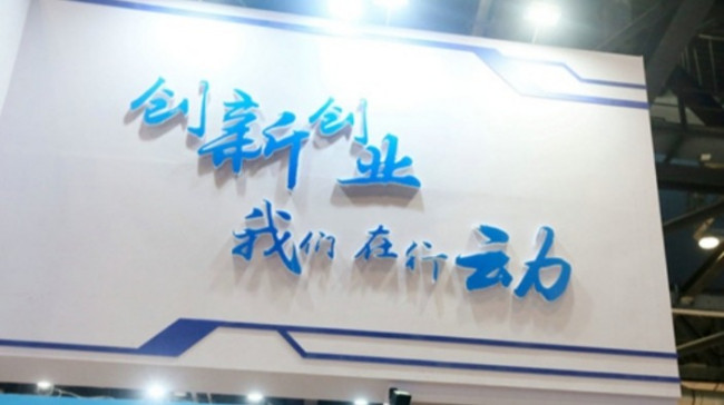 2020 ar创业项目(2020年比较好的创业项目有哪些？)