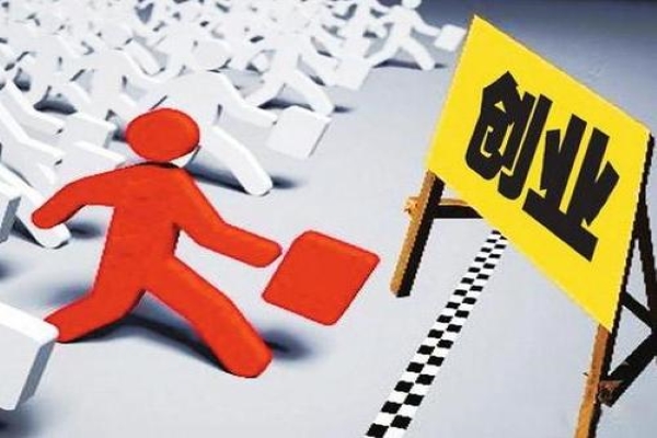 勤工俭学创业项目模板(大学校园里有什么适合大学生勤工俭学或创业的好点子，比如说是寝室小卖部、送水等等……)