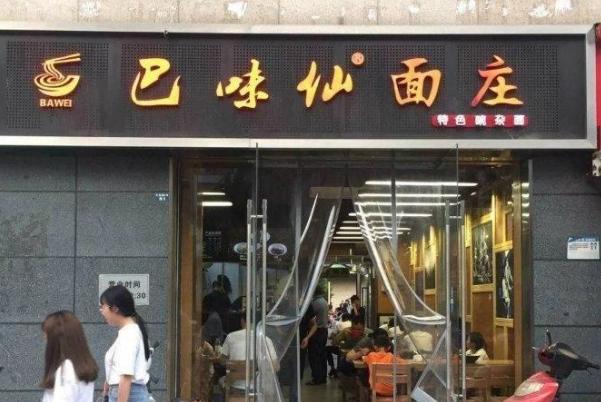 低加盟费小创业项目(想要投资一个成本小的加盟店，有什么推荐的？)