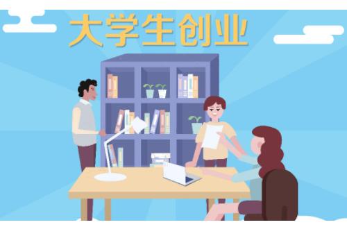 热门创业项目优点(创业项目优势怎么写)