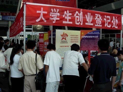 校园创业项目失败(大学生创业失败的首要问题)