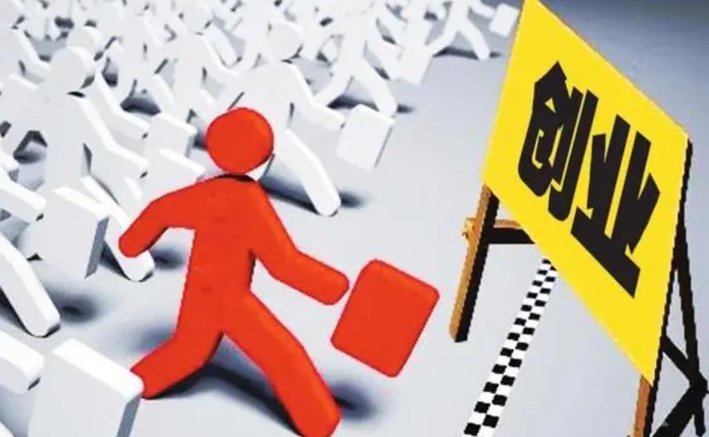 在校大学生的创业项目(大学生创业基础课创业项目)